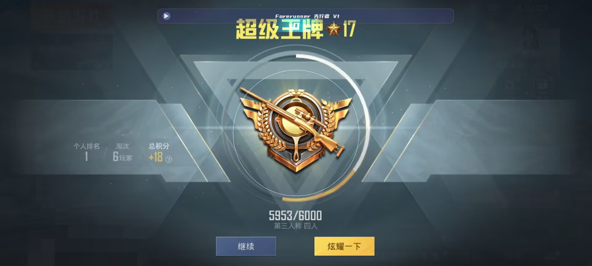 和平精英鸡腿辅助自瞄 - 微乐麻将小程序免费开挂辅助预览图
